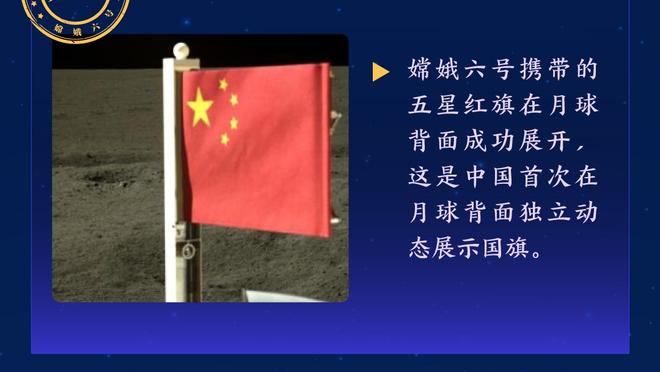 罗马诺：伯恩利正在努力签下埃斯特夫，球员合同2025年6月到期